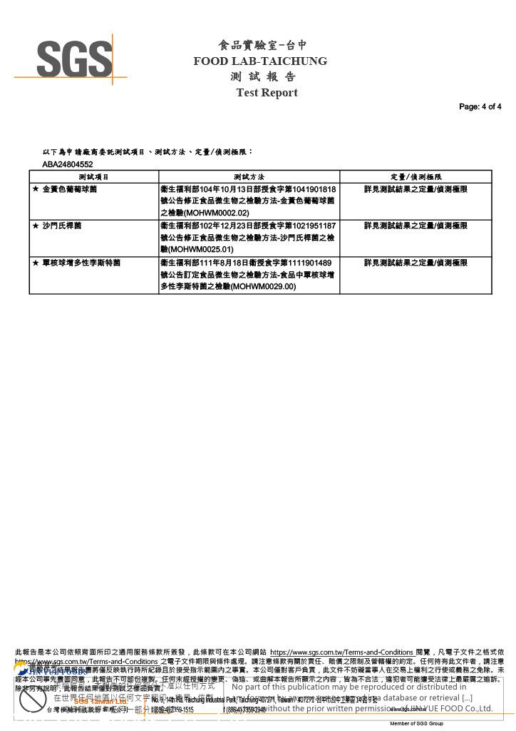 Sgs Food Testing Soybean pudding SGS test report · JIN YUE Foods Co., Ltd.